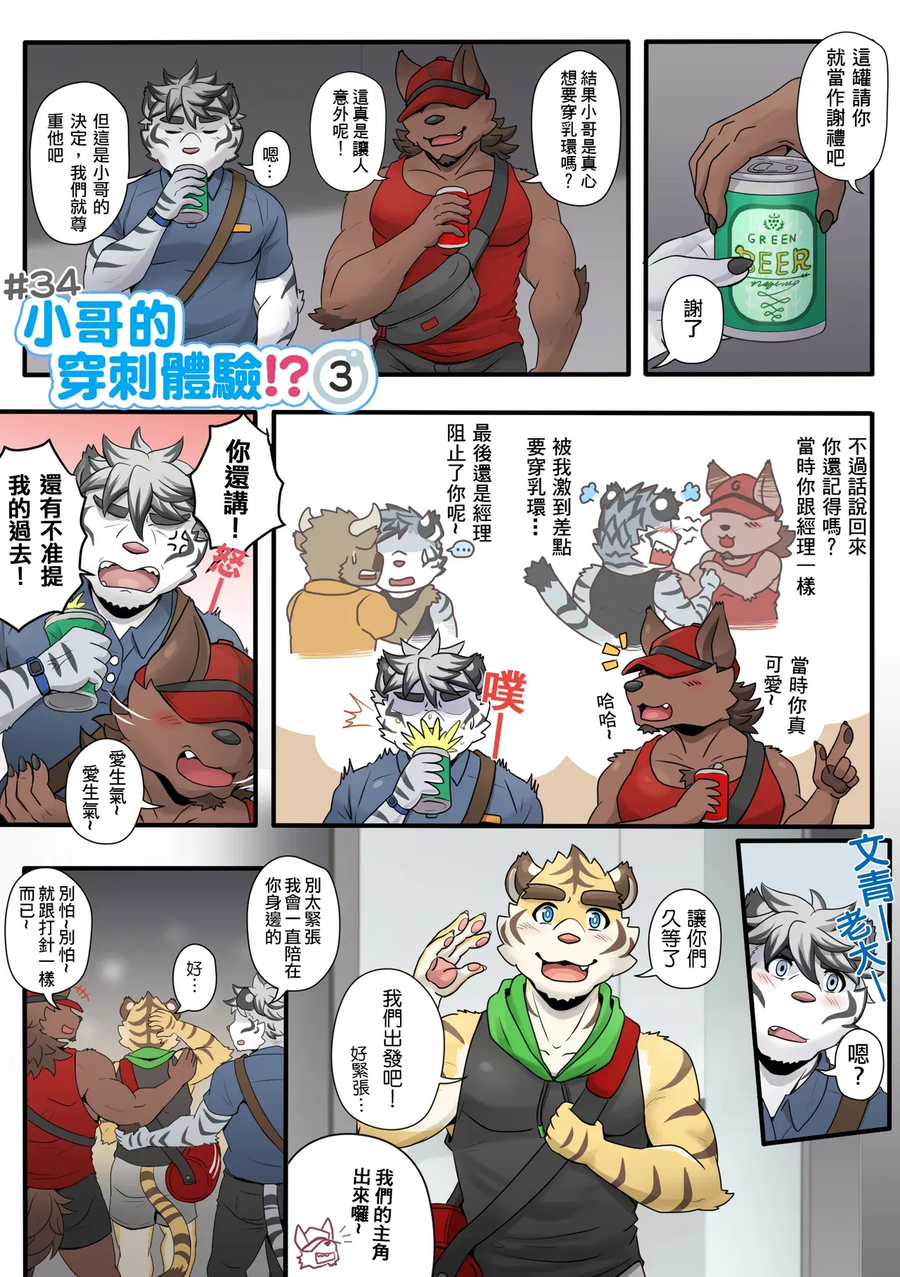 Image #47