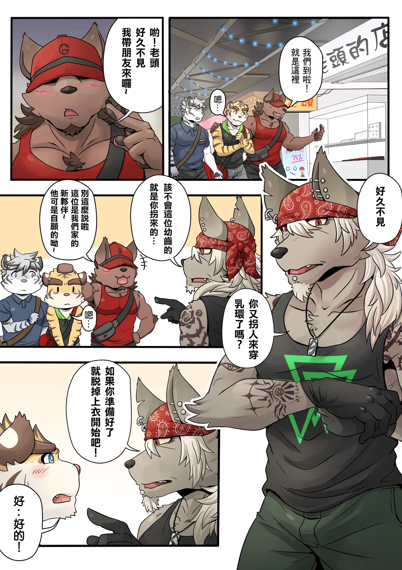 Image #48