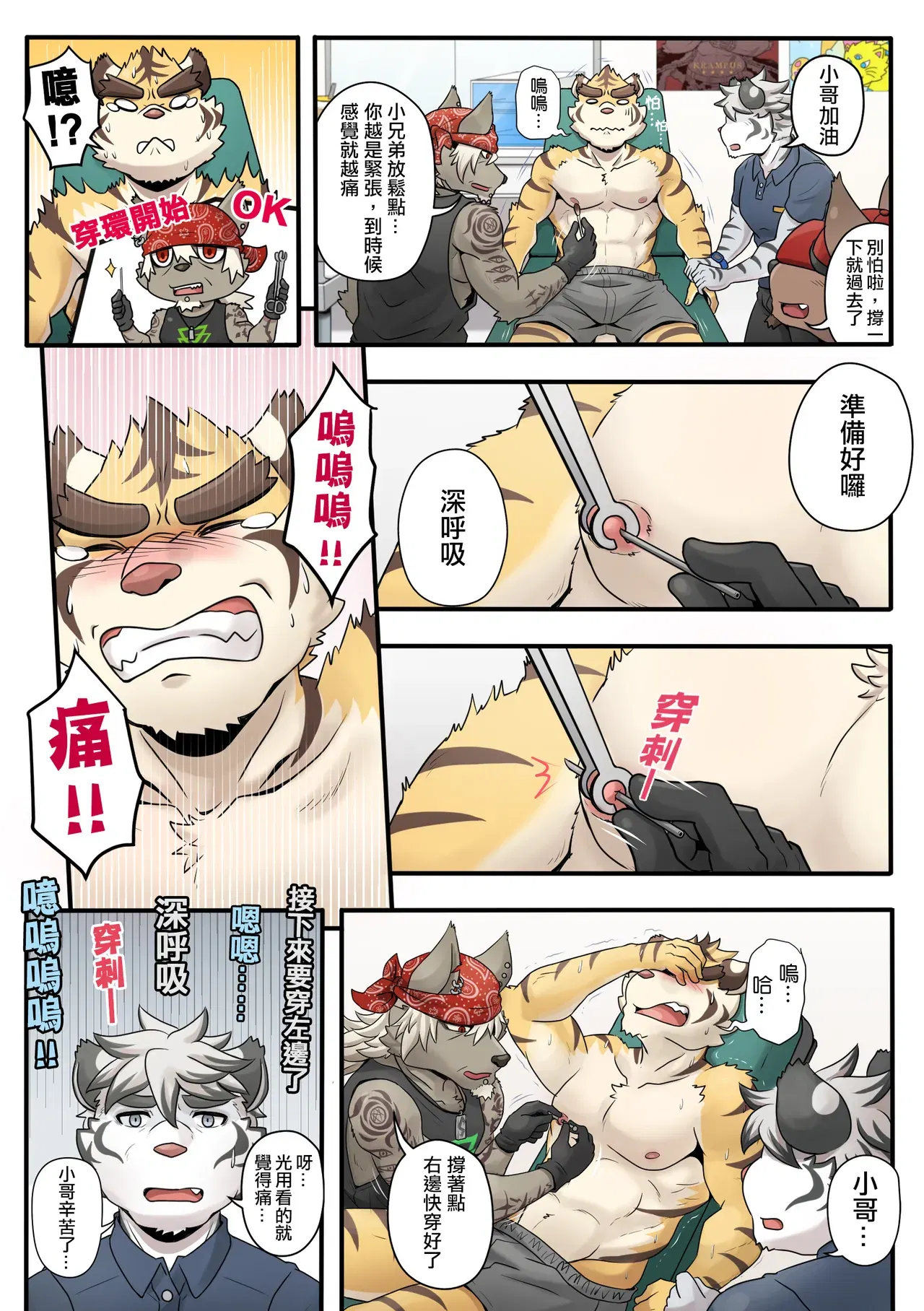 Image #49