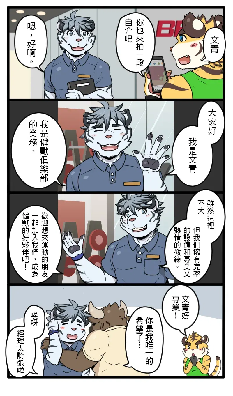 Image #5