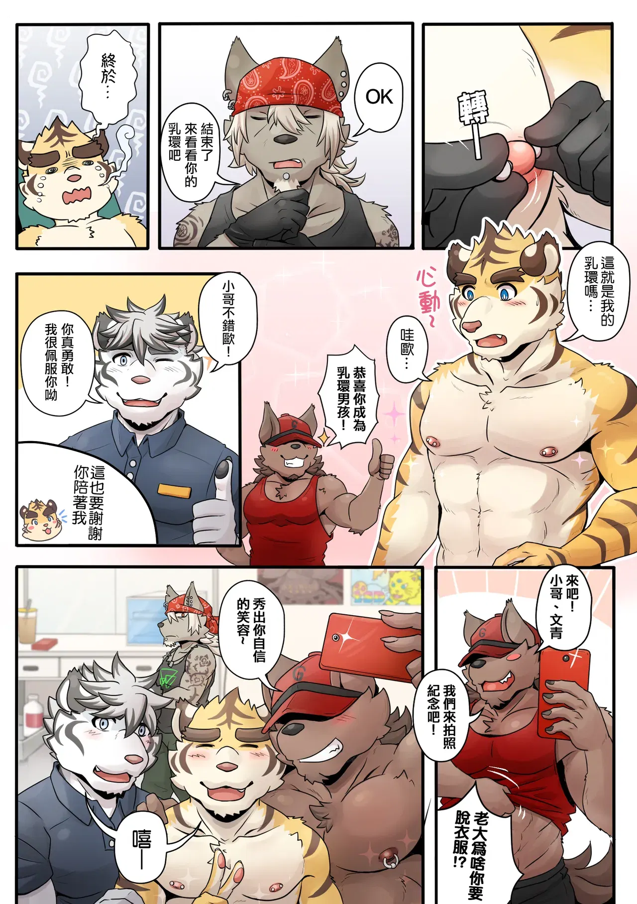 Image #50