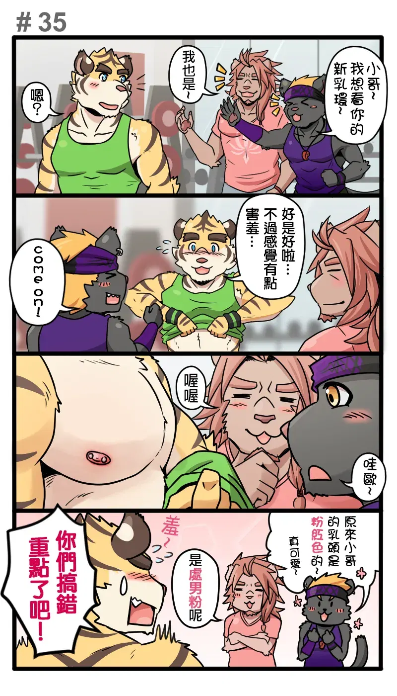 Image #51