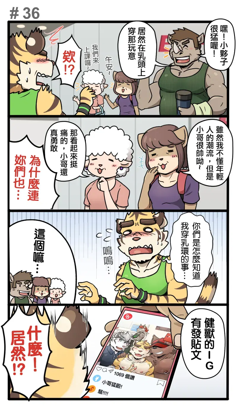 Image #52