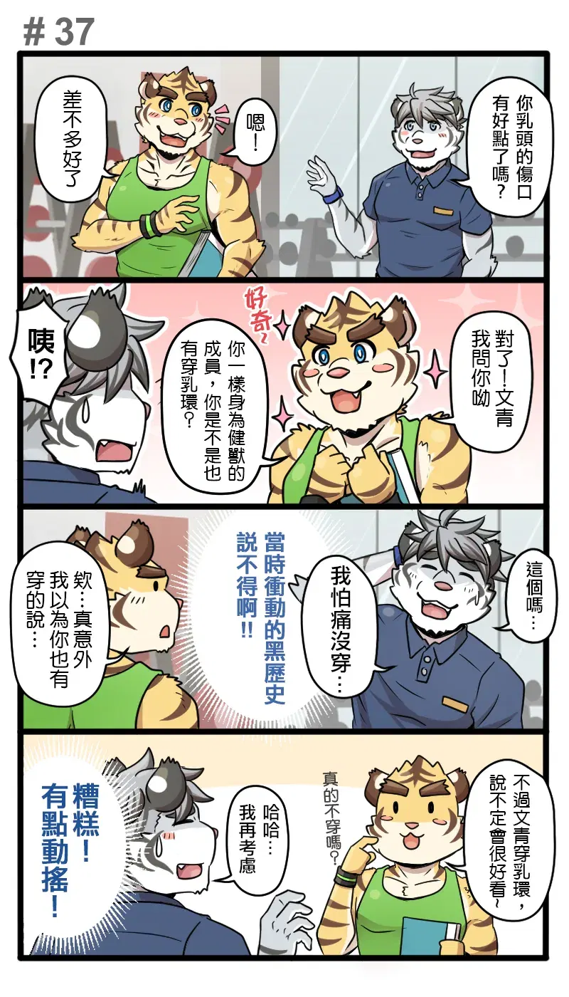 Image #53