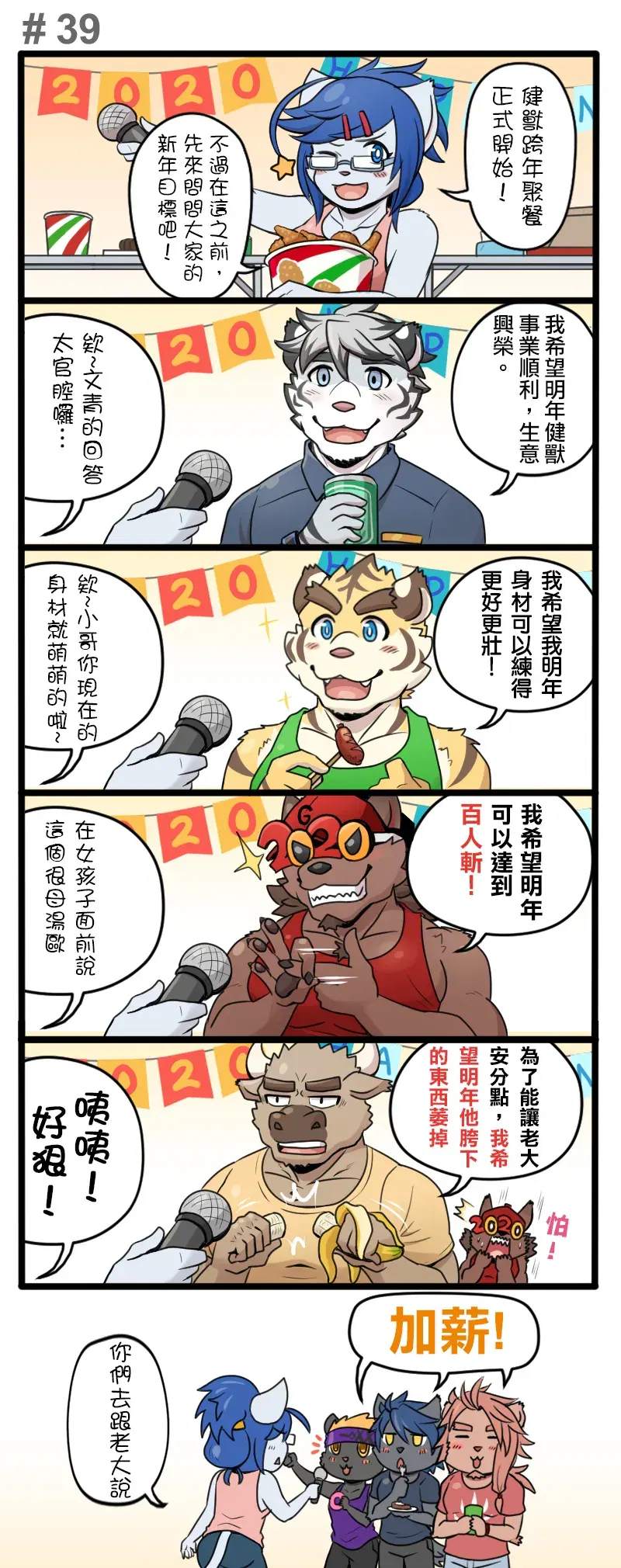 Image #55