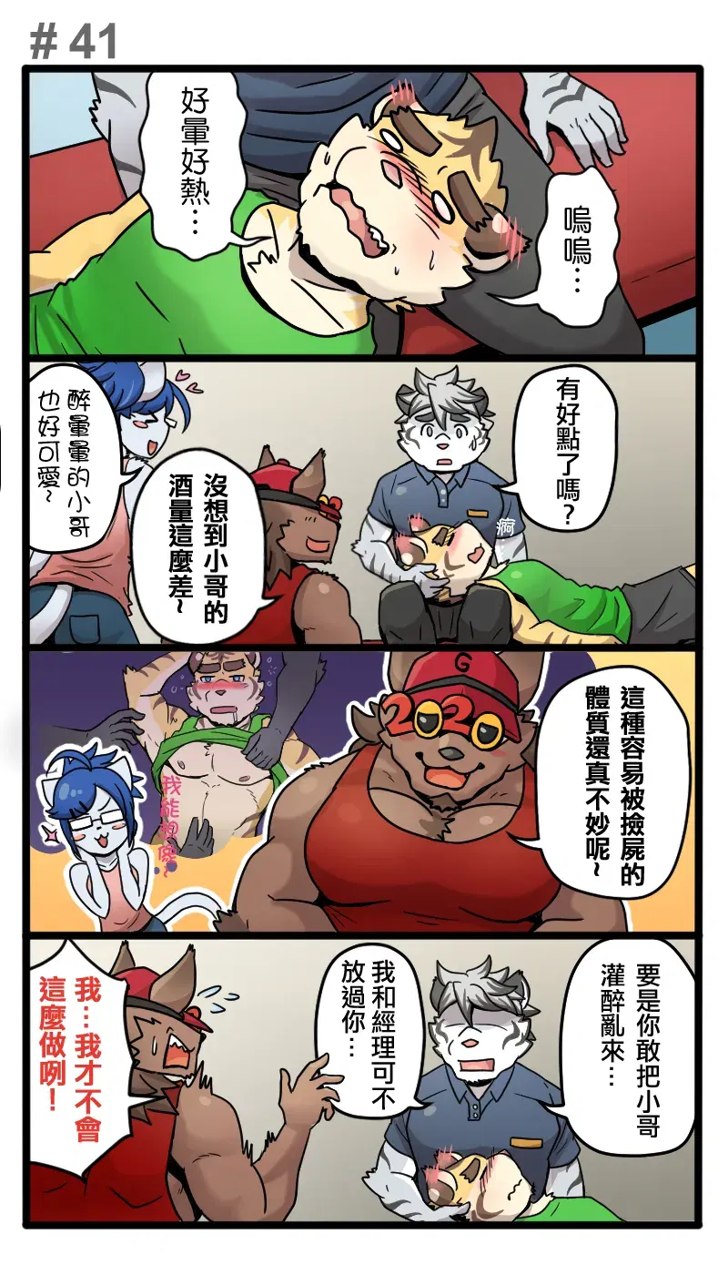 Image #57