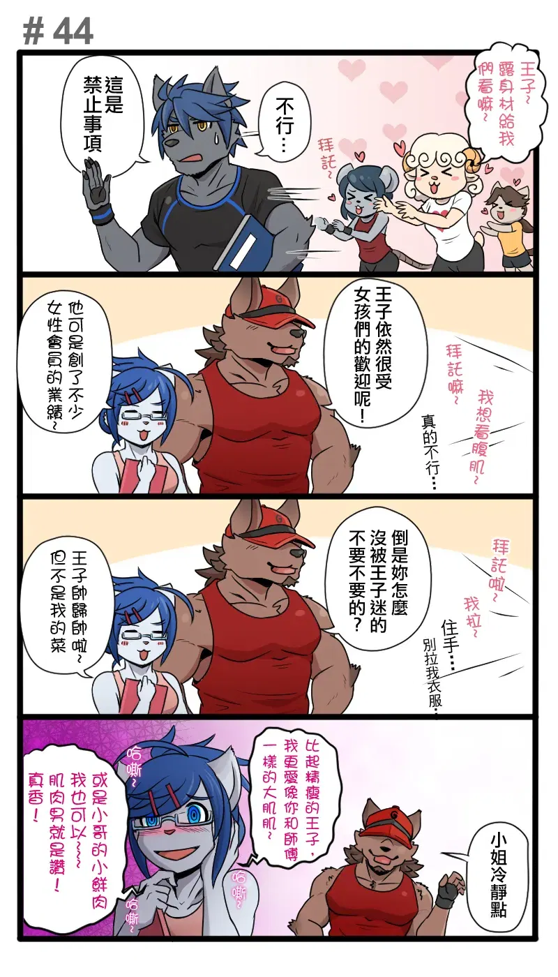 Image #60