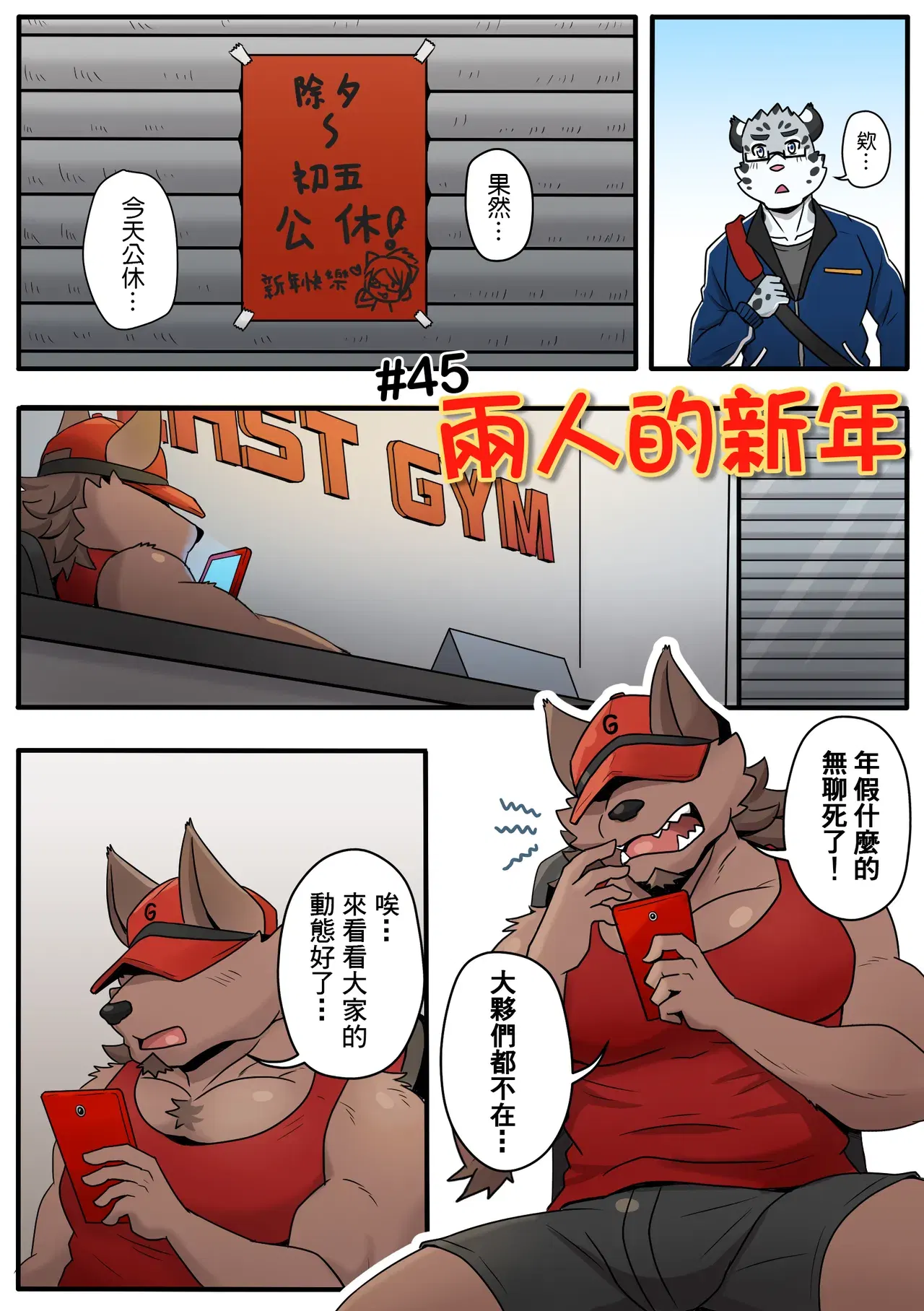 Image #61