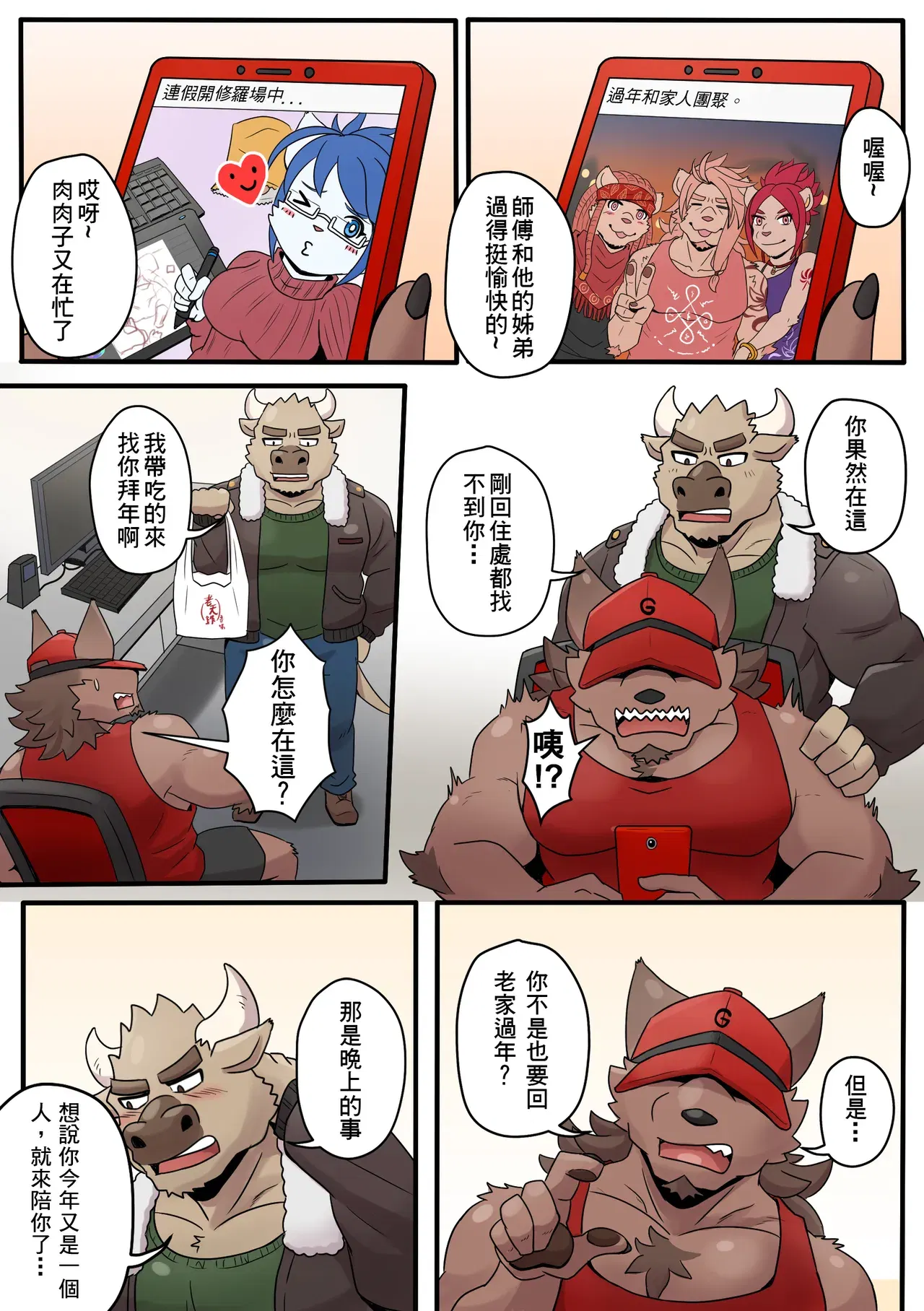 Image #62