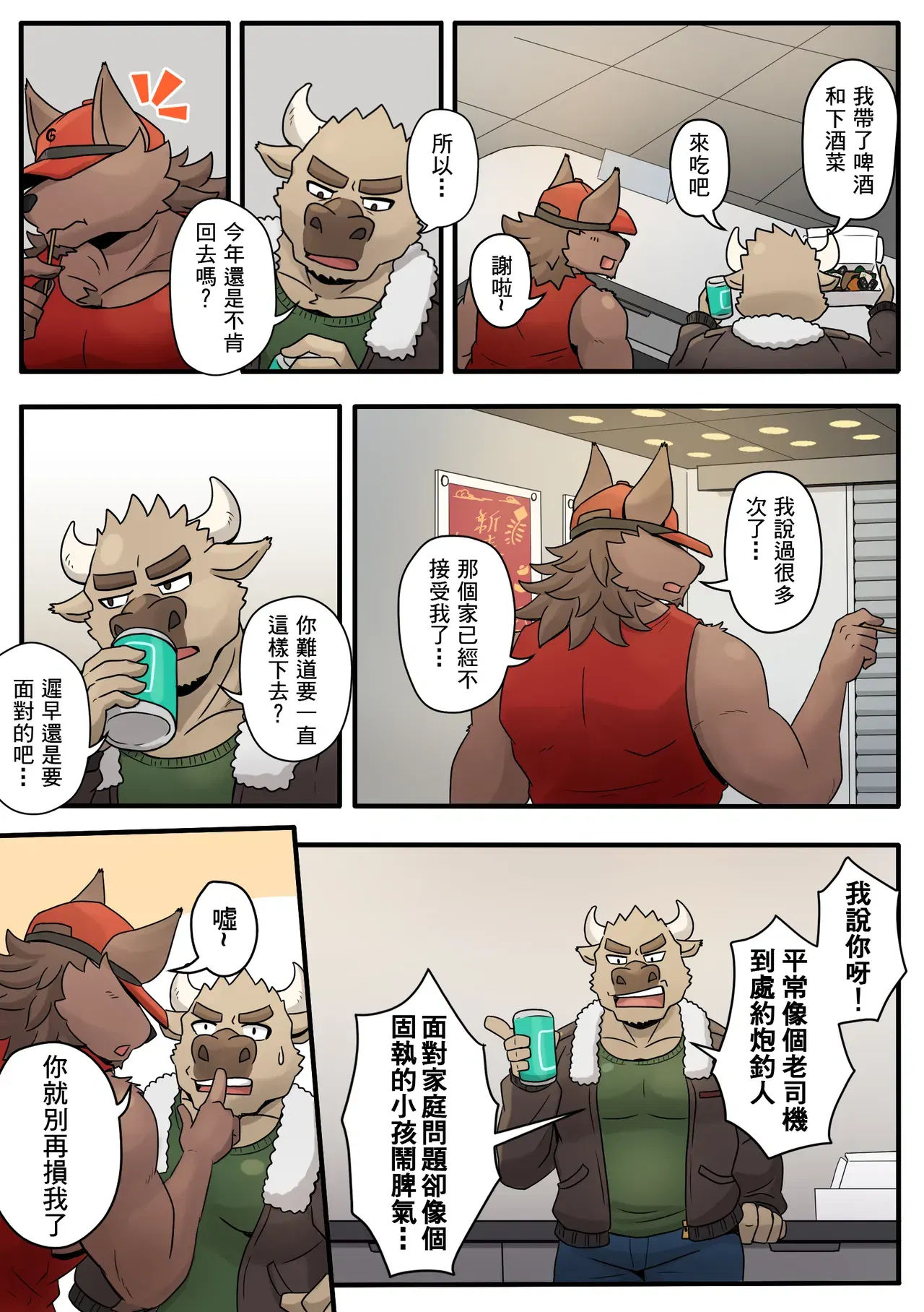 Image #63