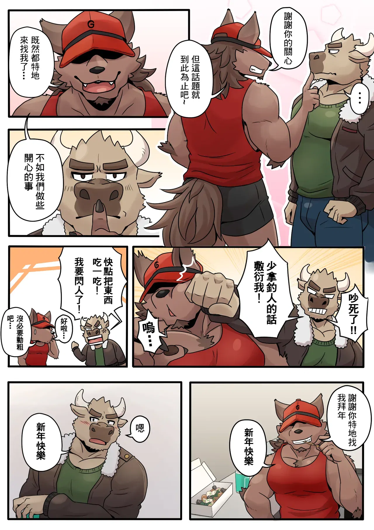 Image #64