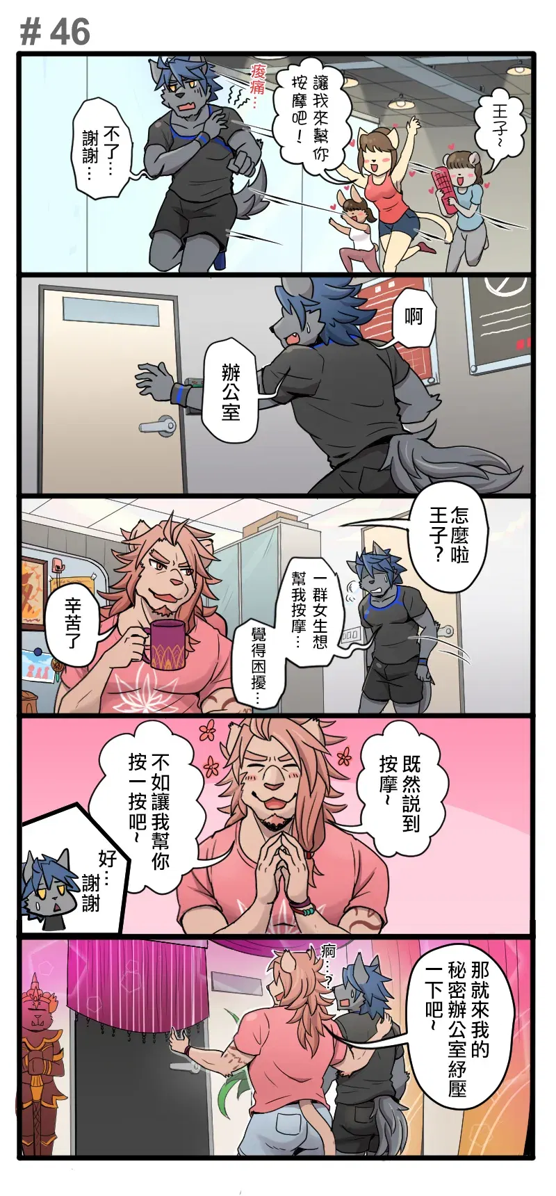 Image #65