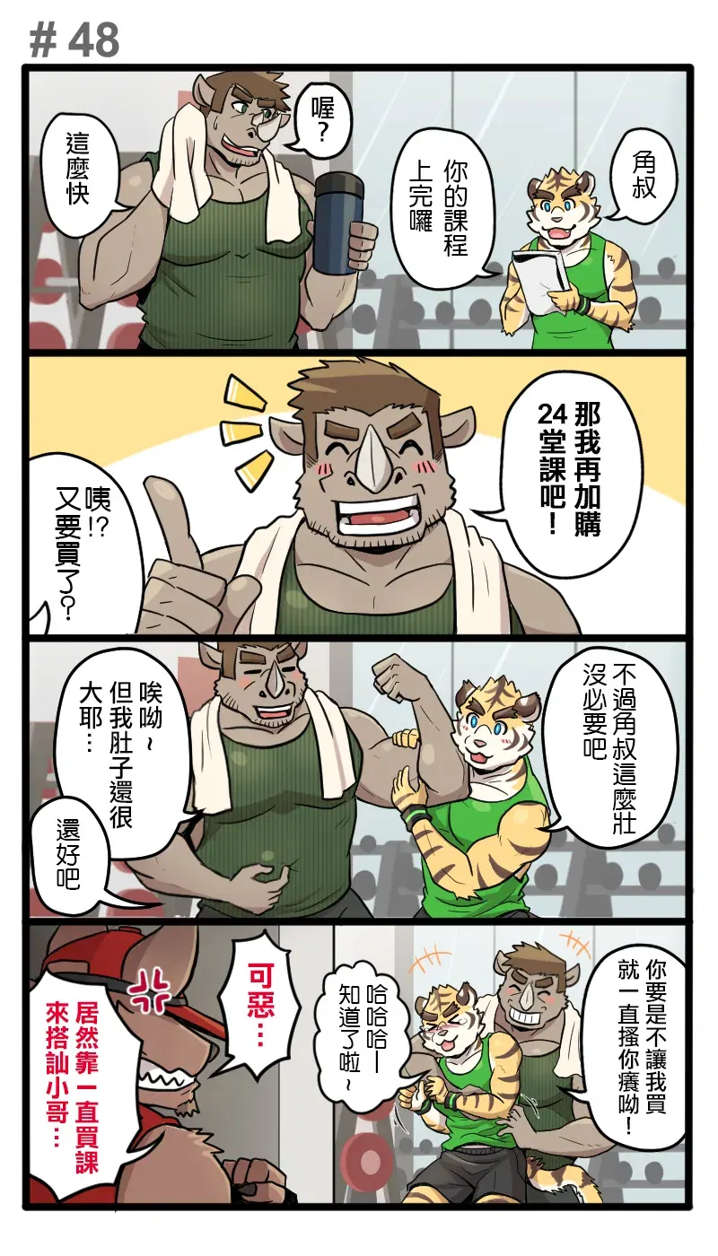 Image #67