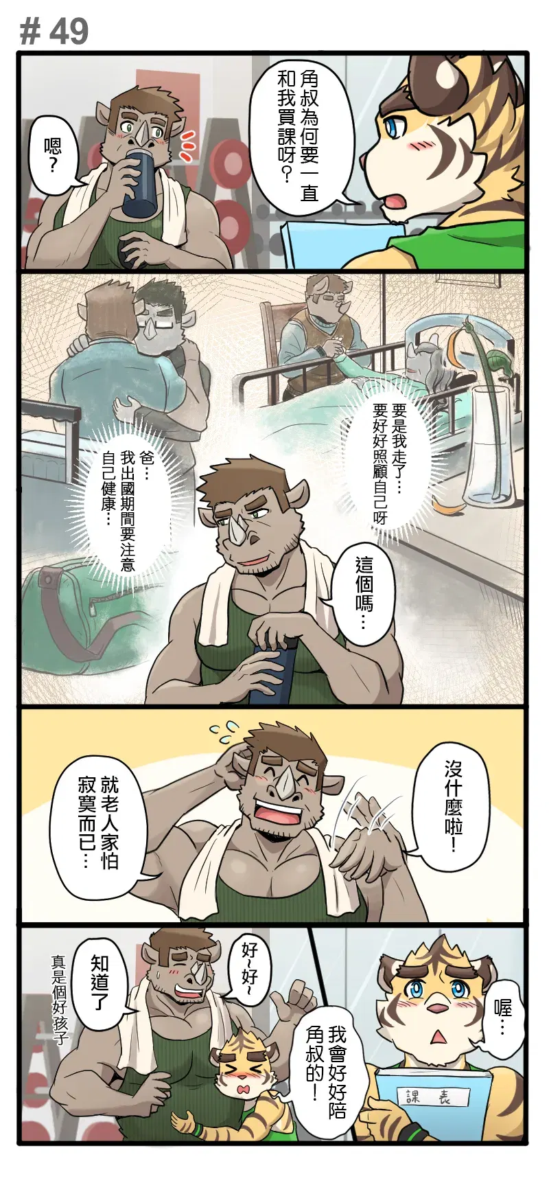 Image #68