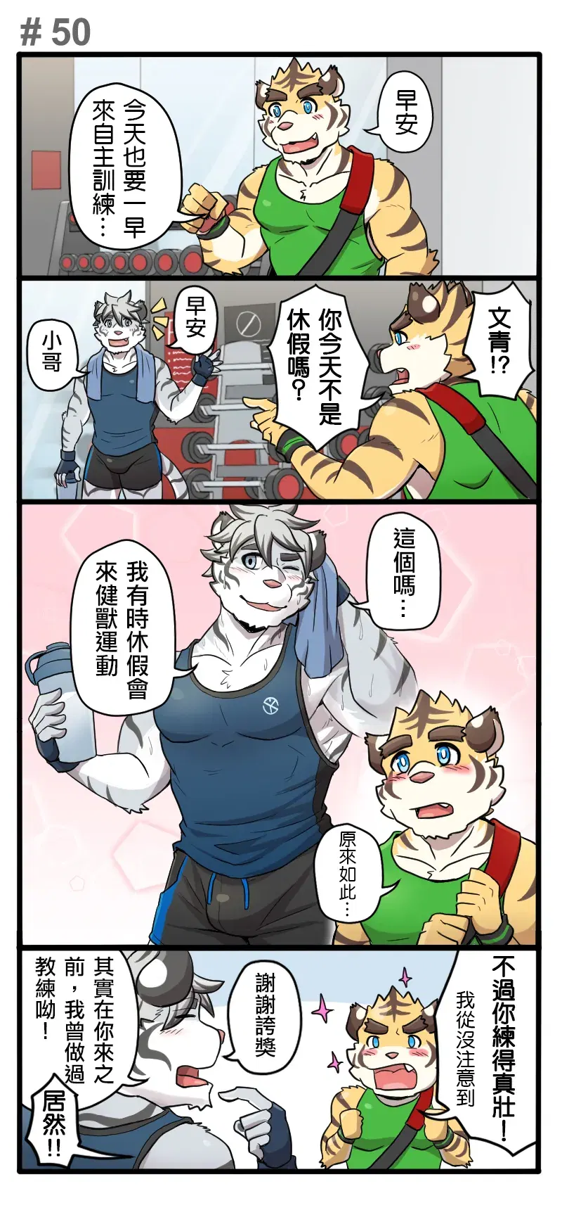 Image #69