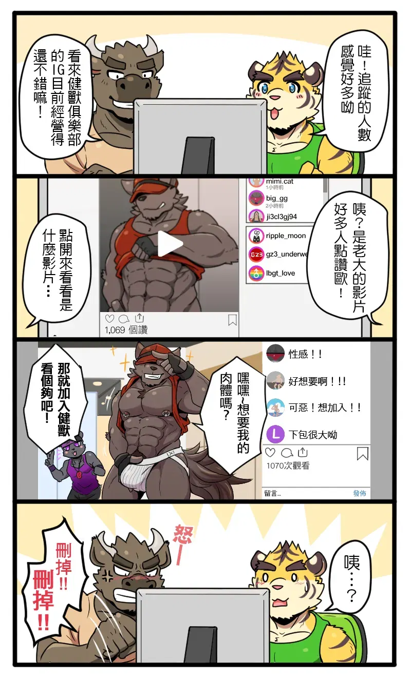 Image #7