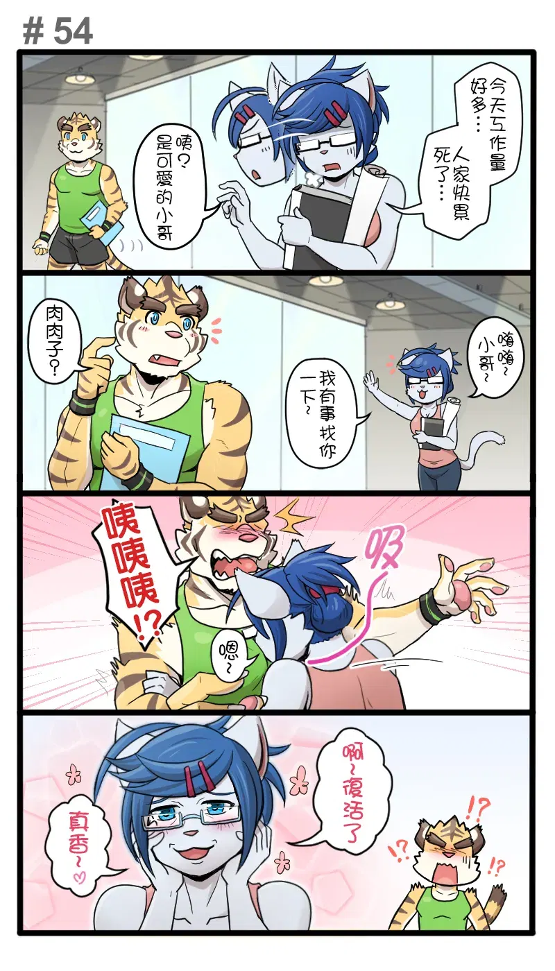 Image #73