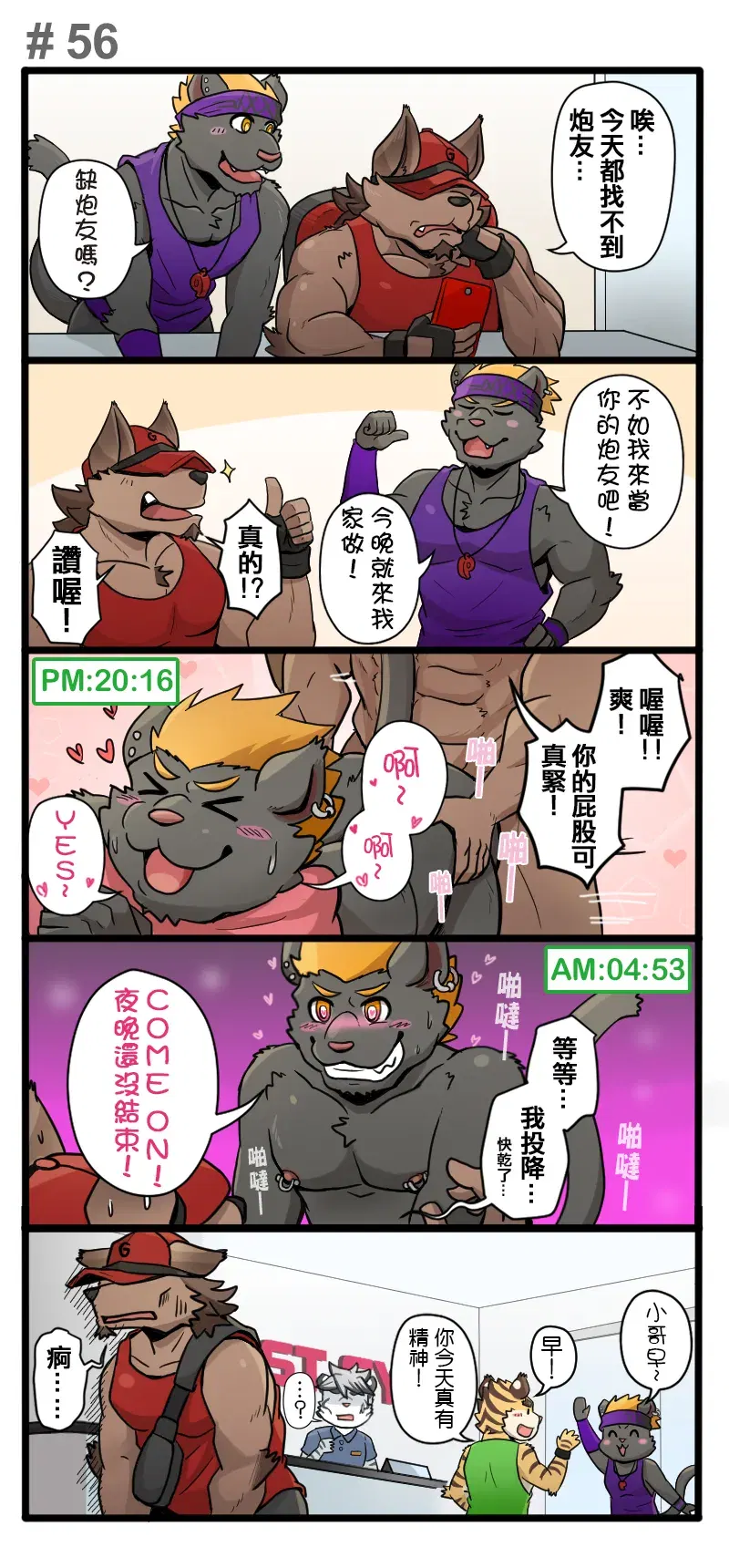 Image #75