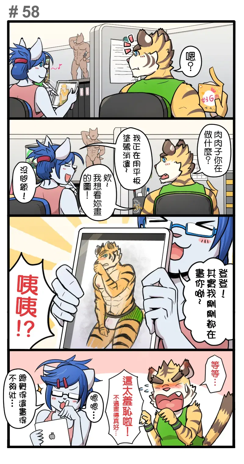 Image #77