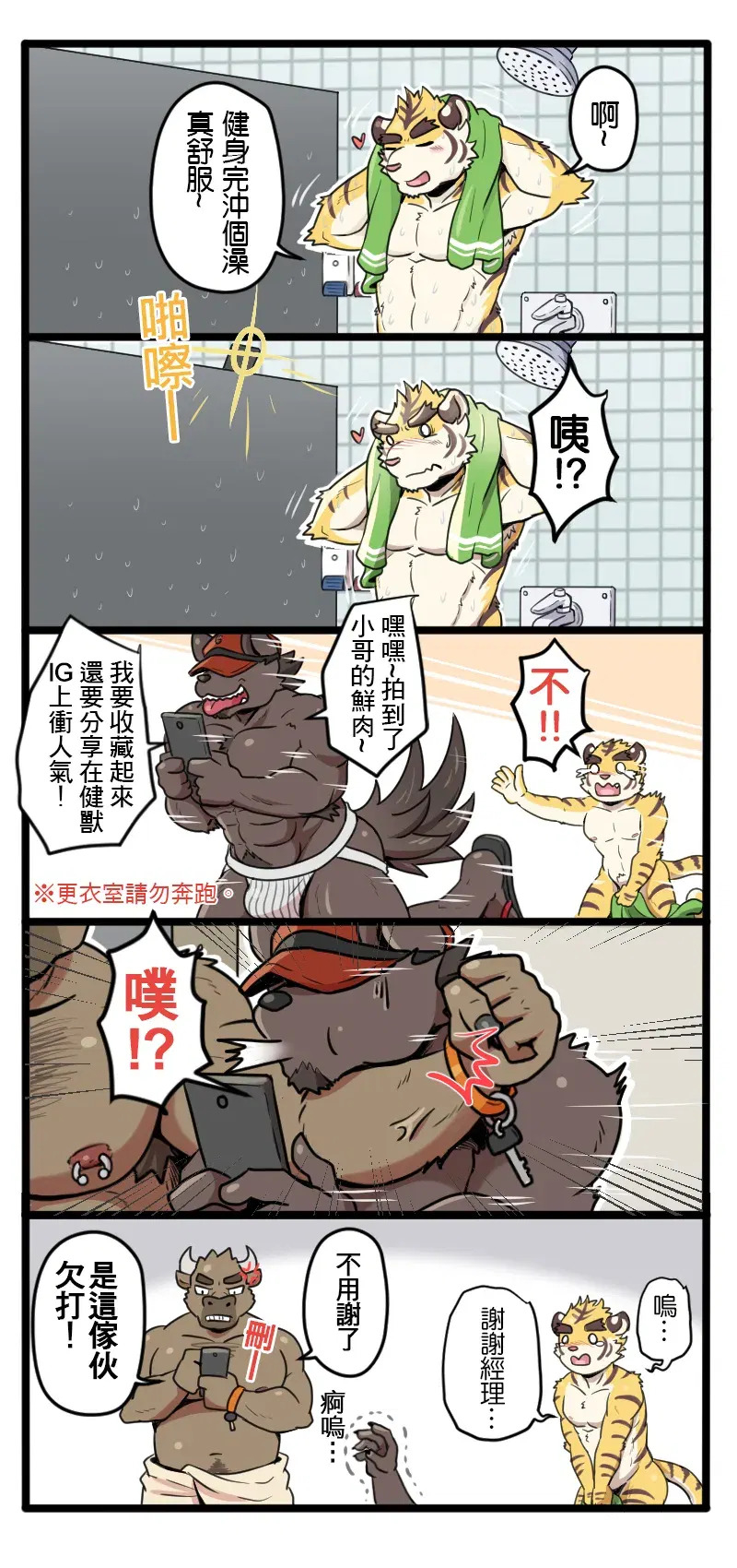 Image #8