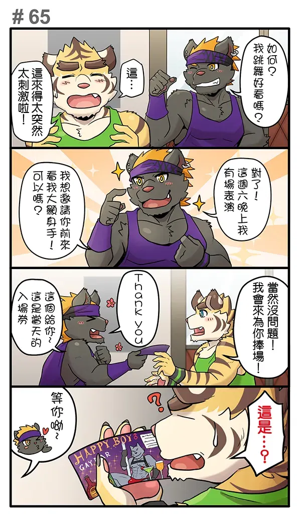 Image #84