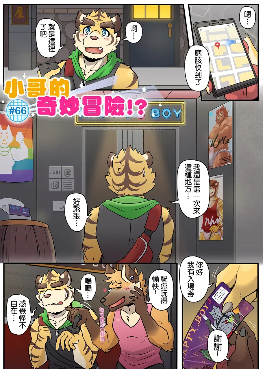 Image #85