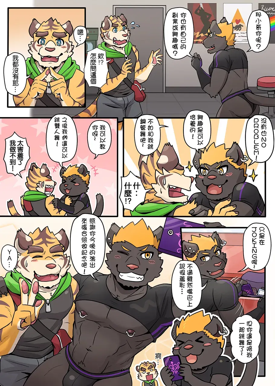 Image #91
