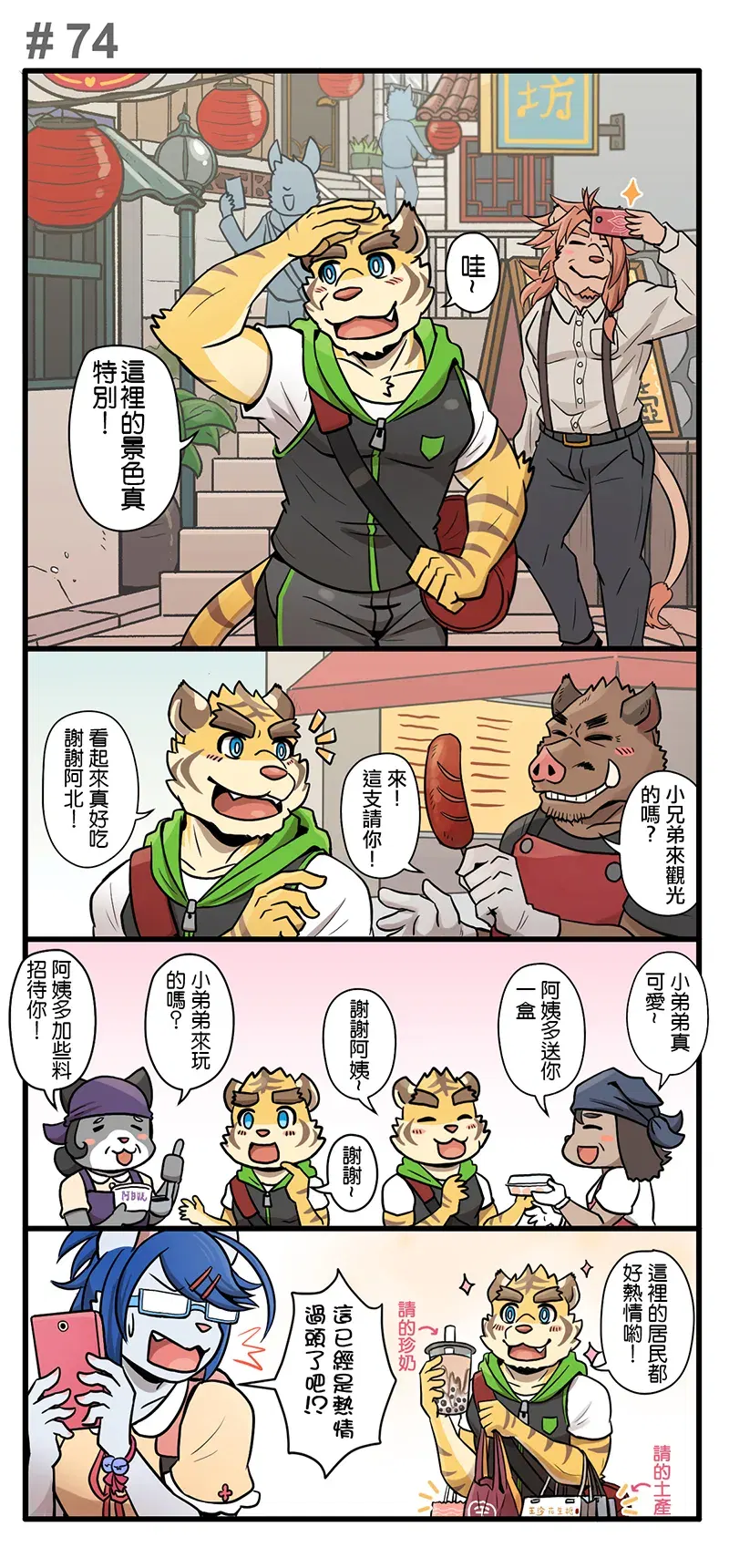 Image #99