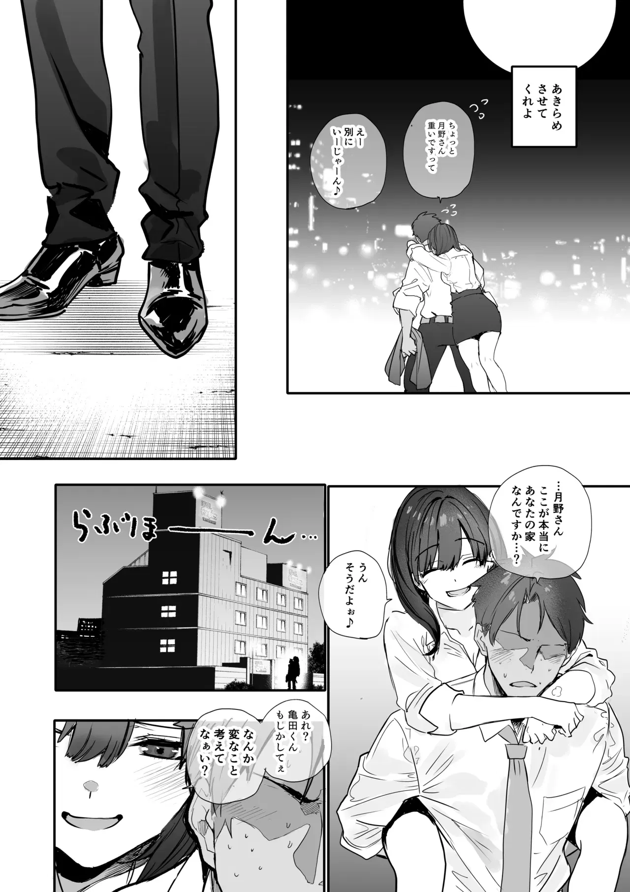 Image #10