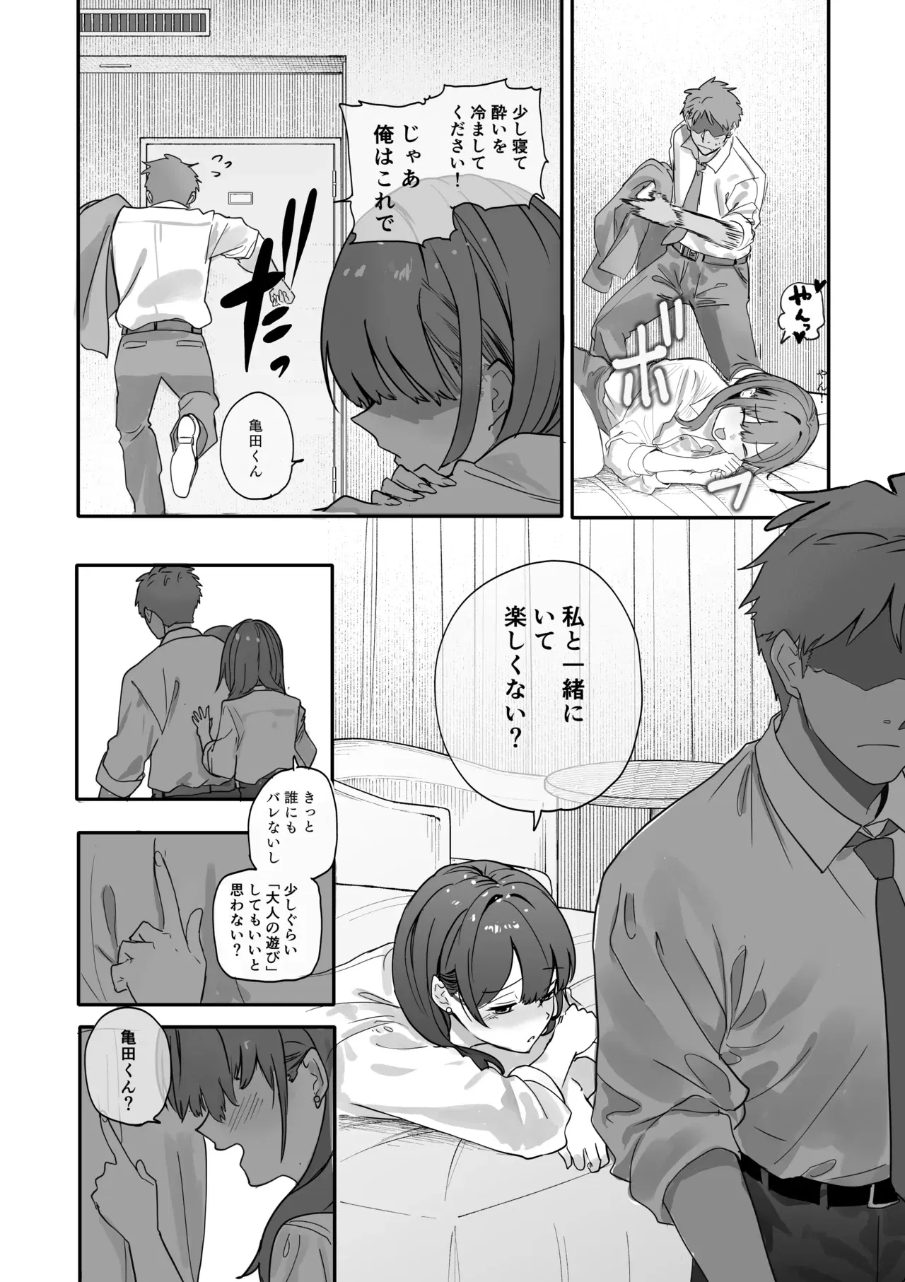 Image #11