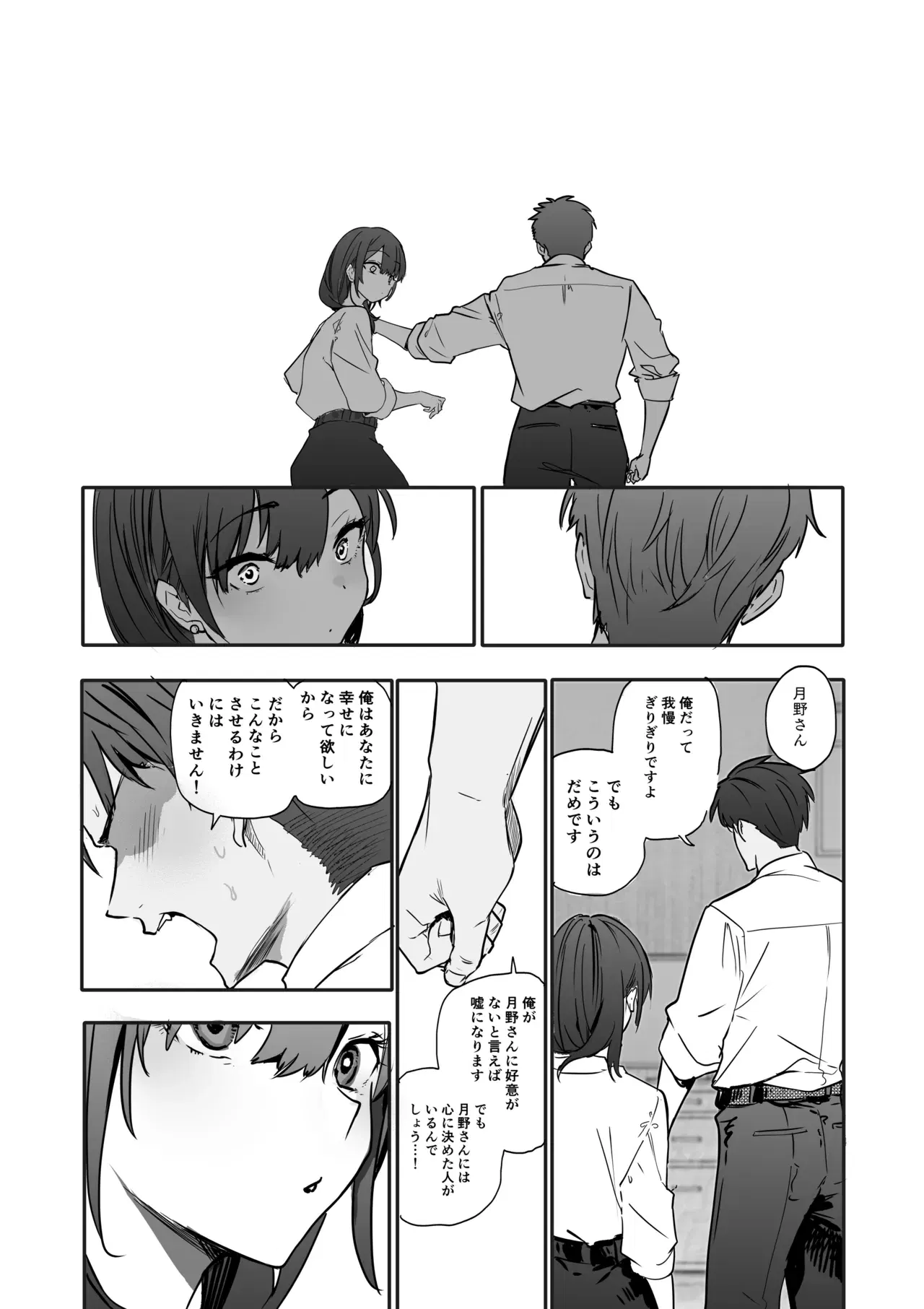 Image #12