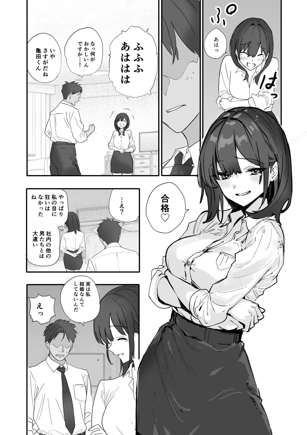 Image #13