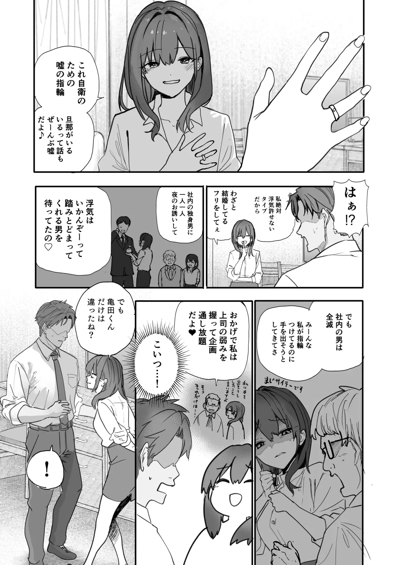 Image #14