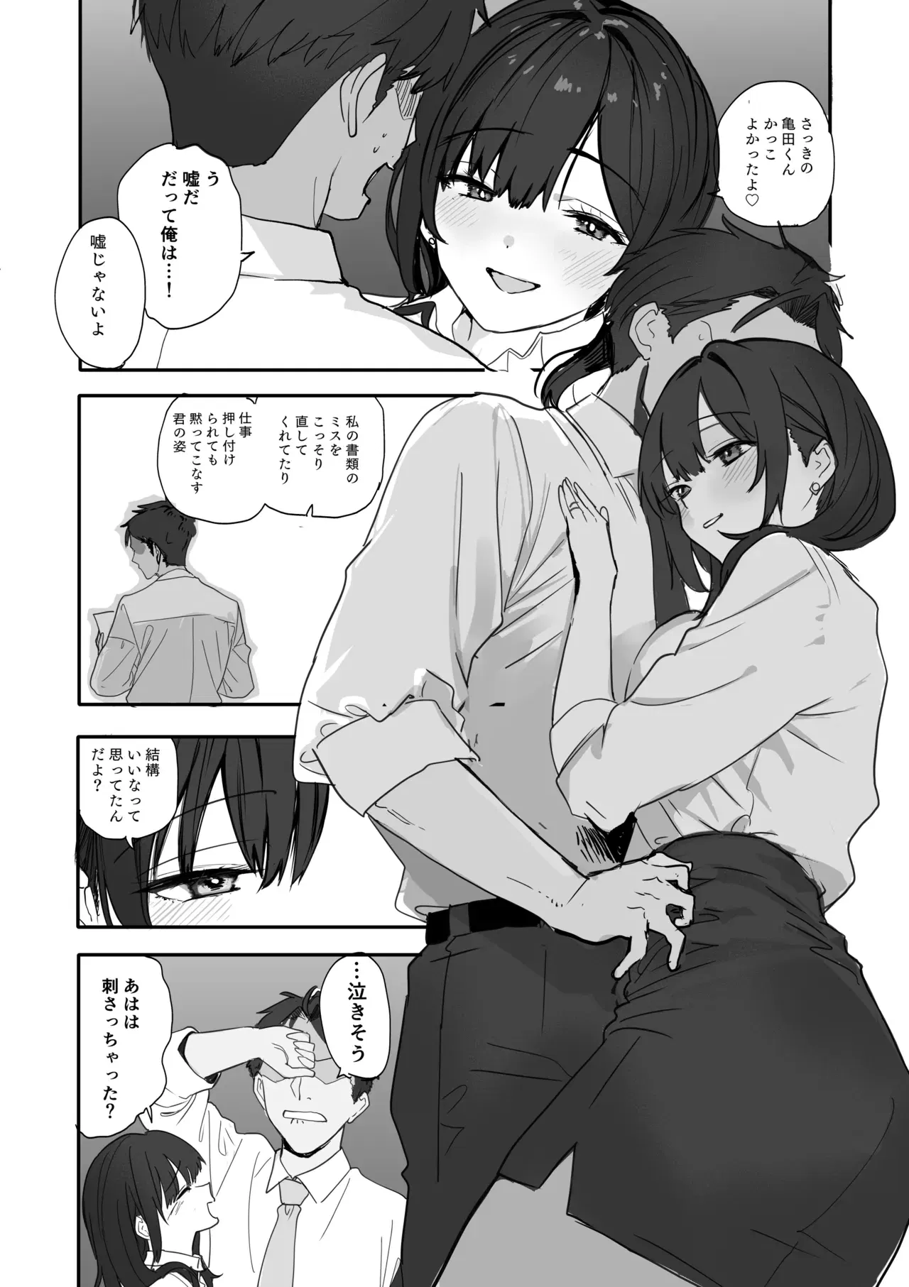 Image #15