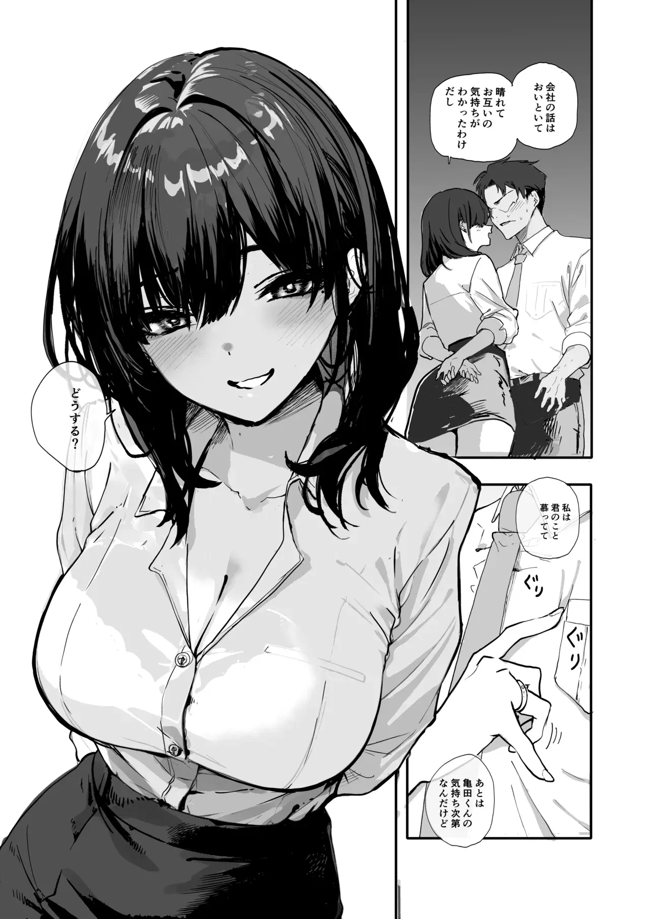 Image #16