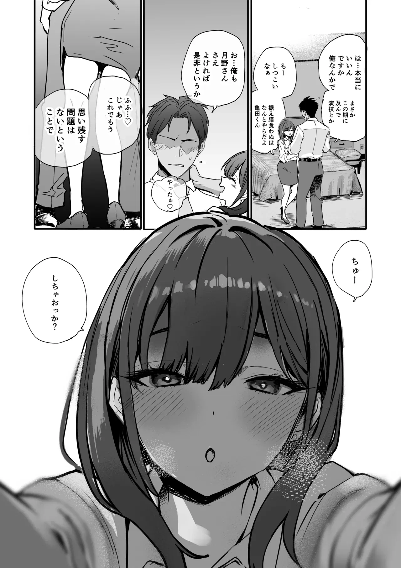 Image #17
