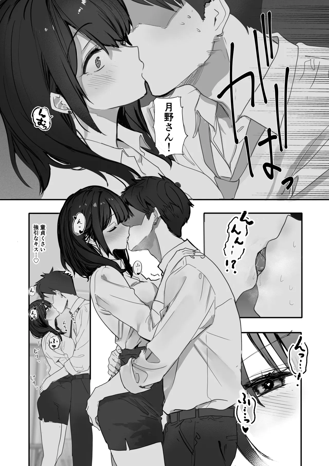 Image #18