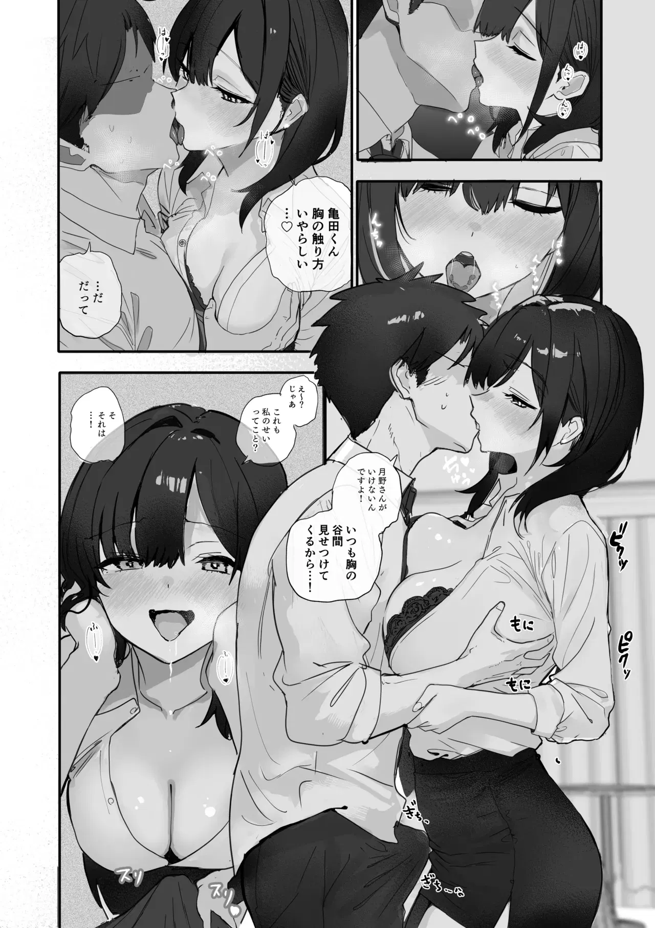Image #19