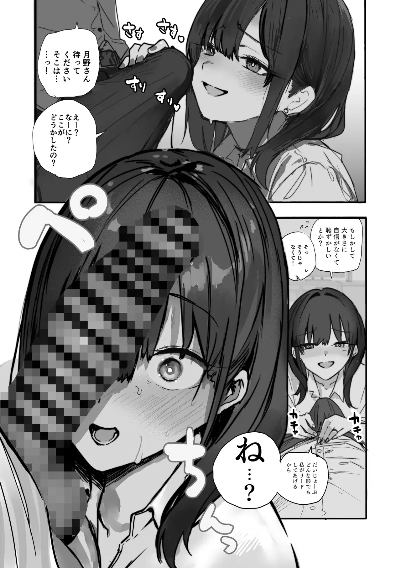 Image #20