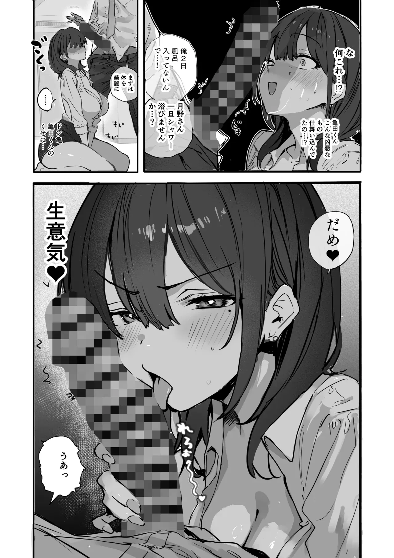 Image #21