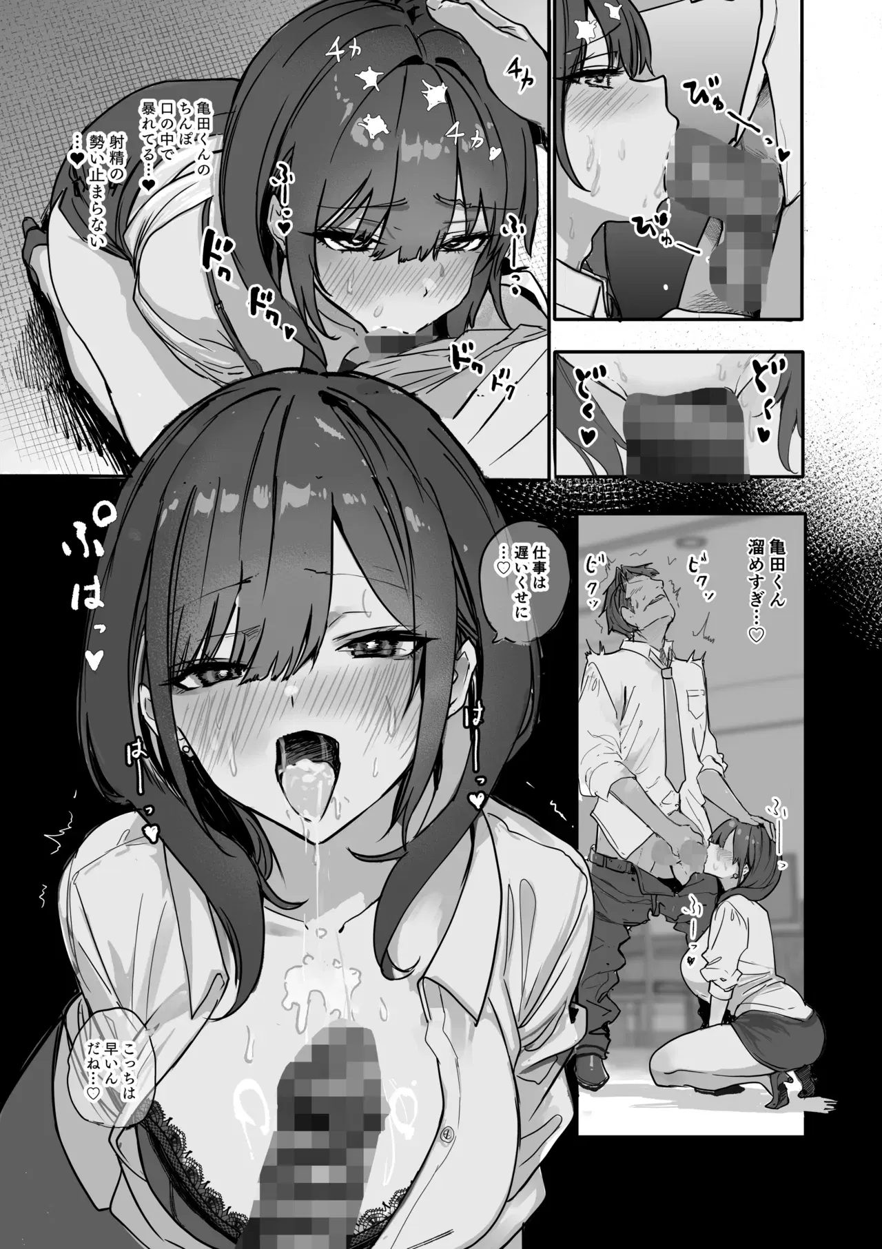 Image #24