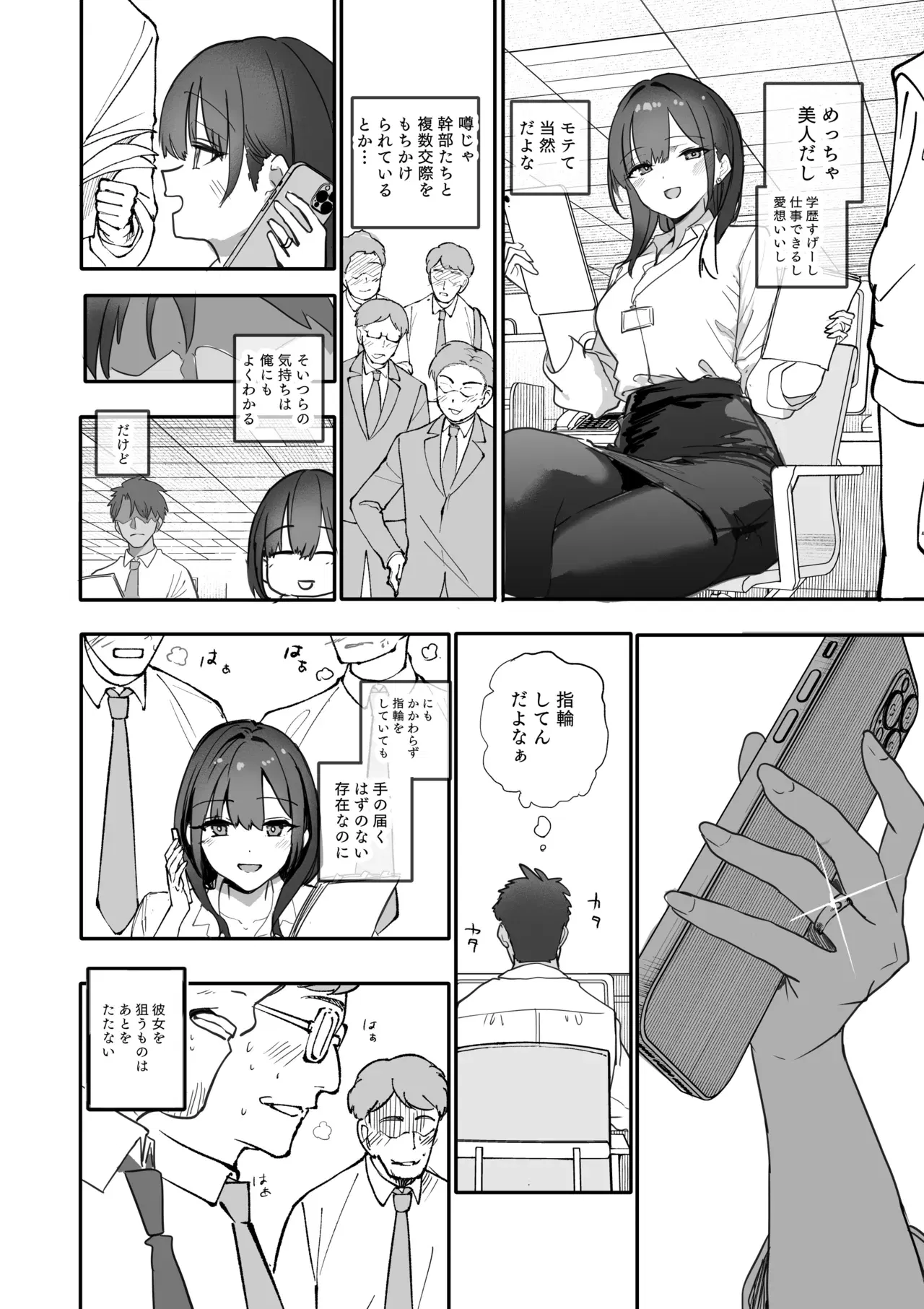 Image #5