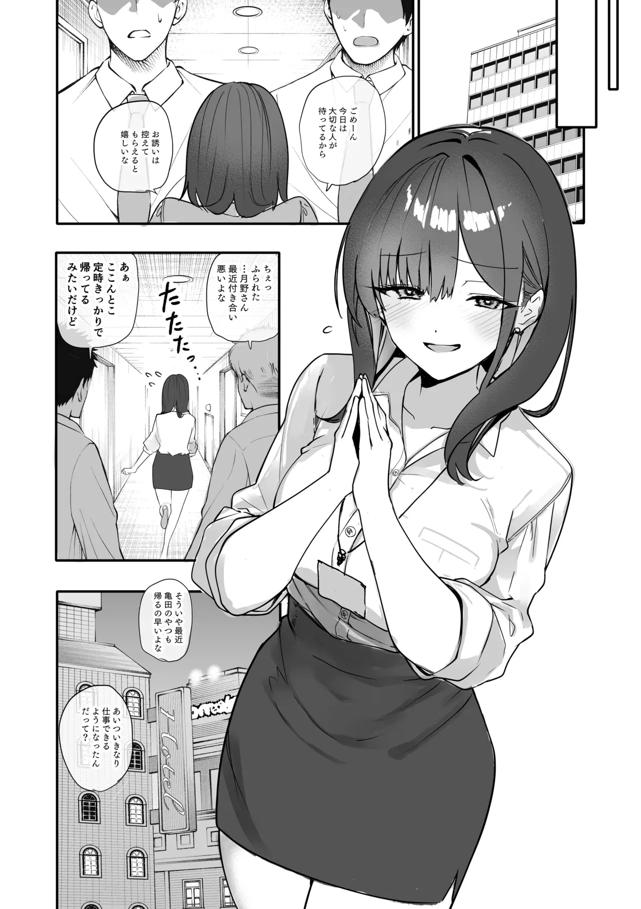 Image #55