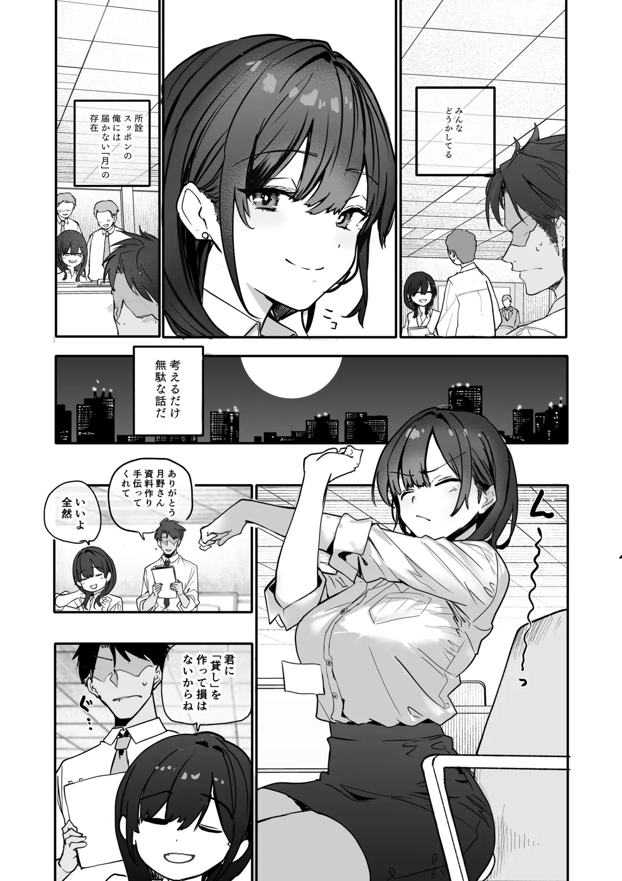 Image #6