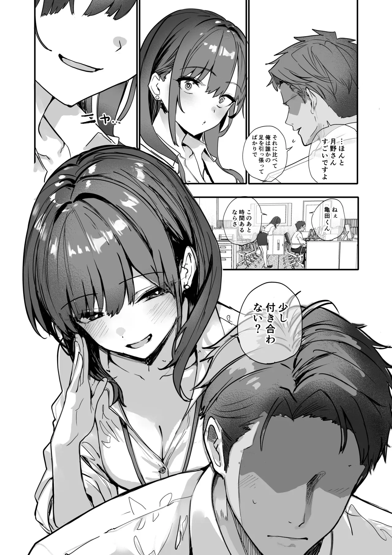 Image #7