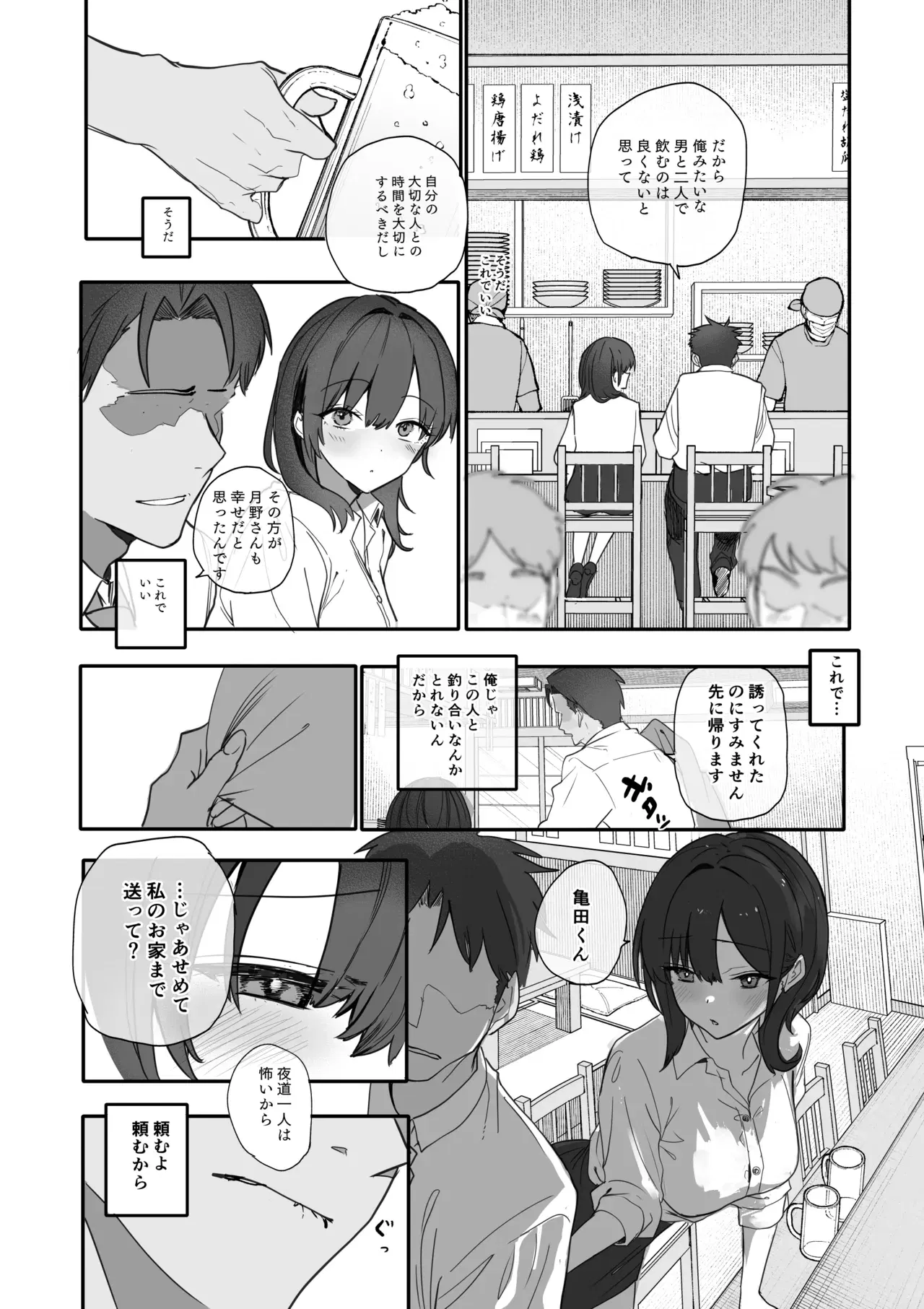Image #9