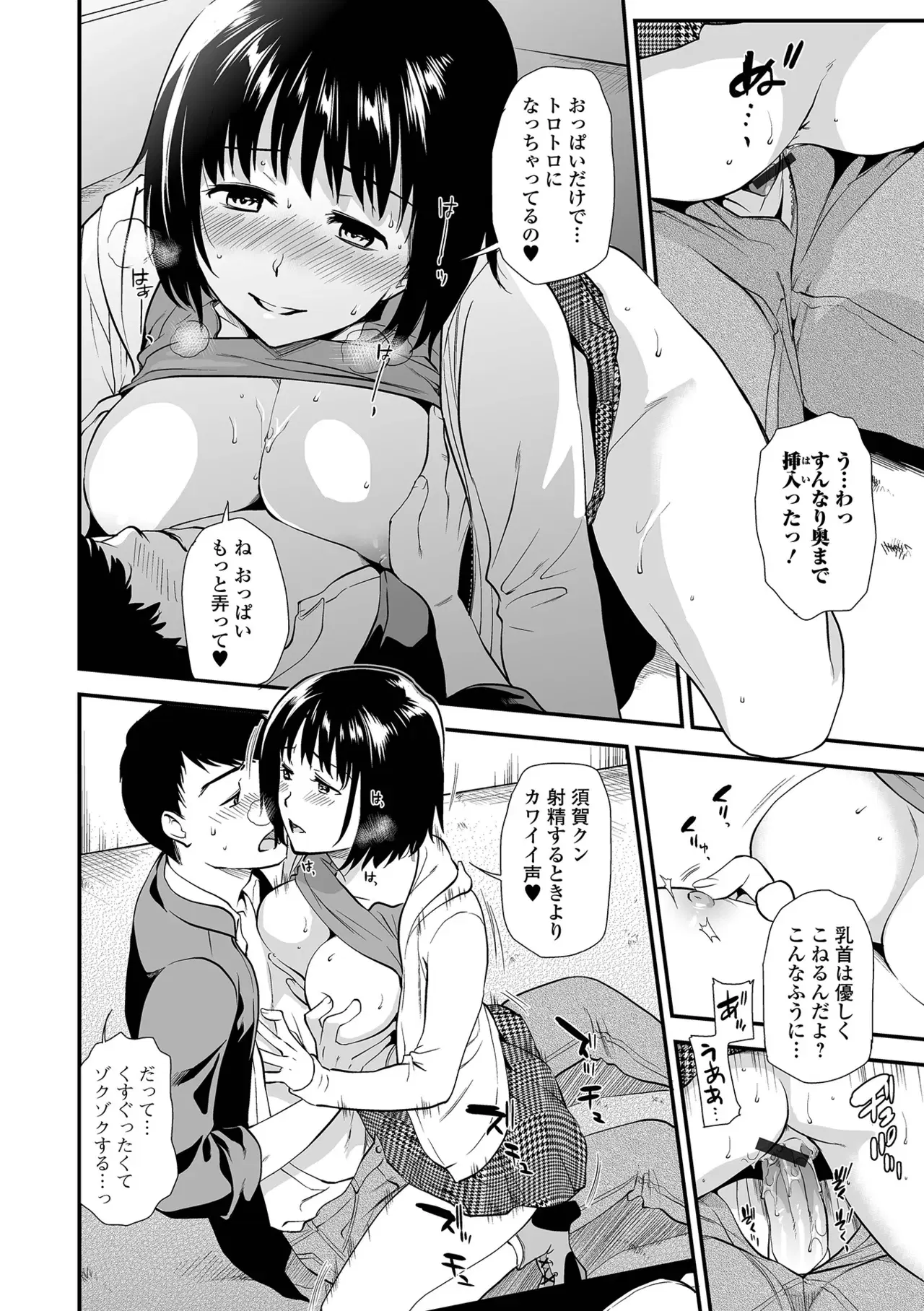 Image #110