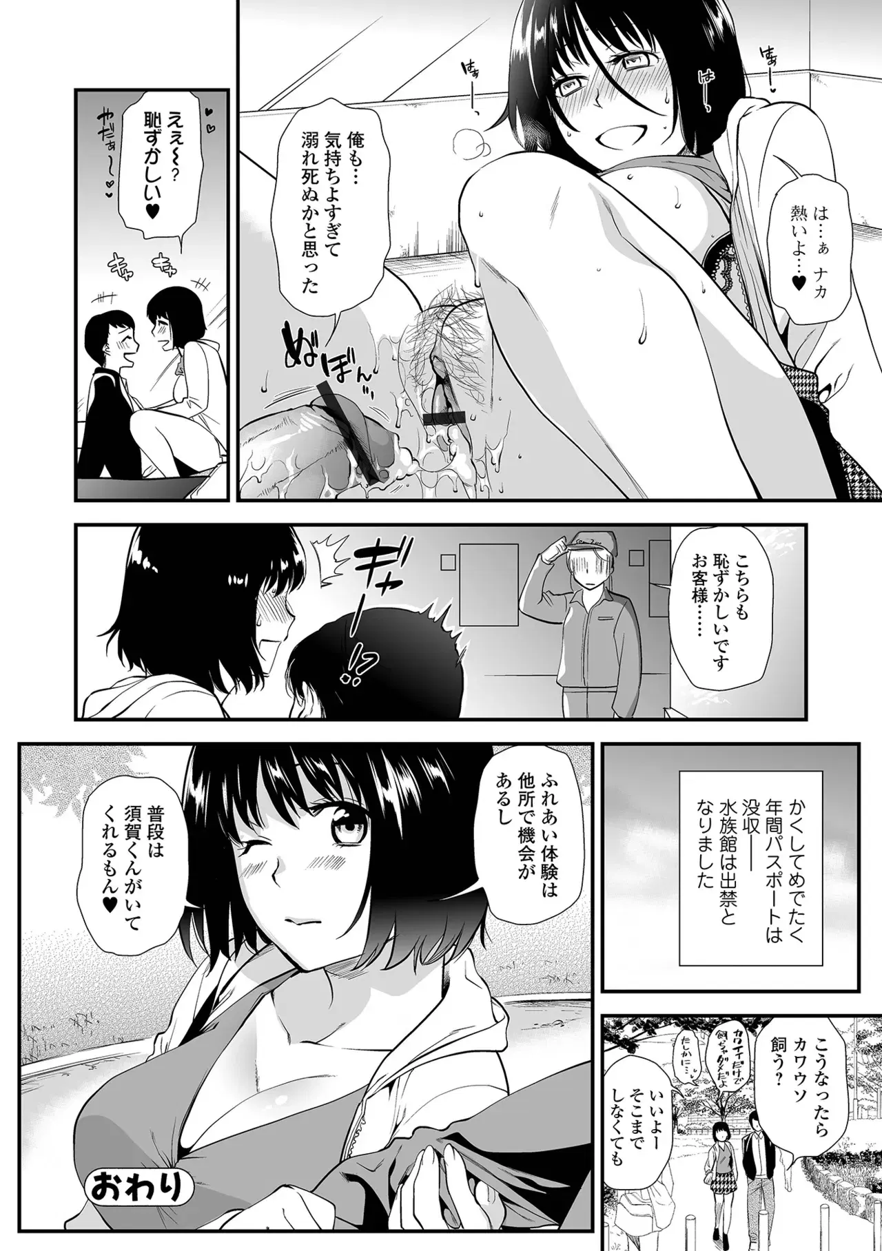 Image #114