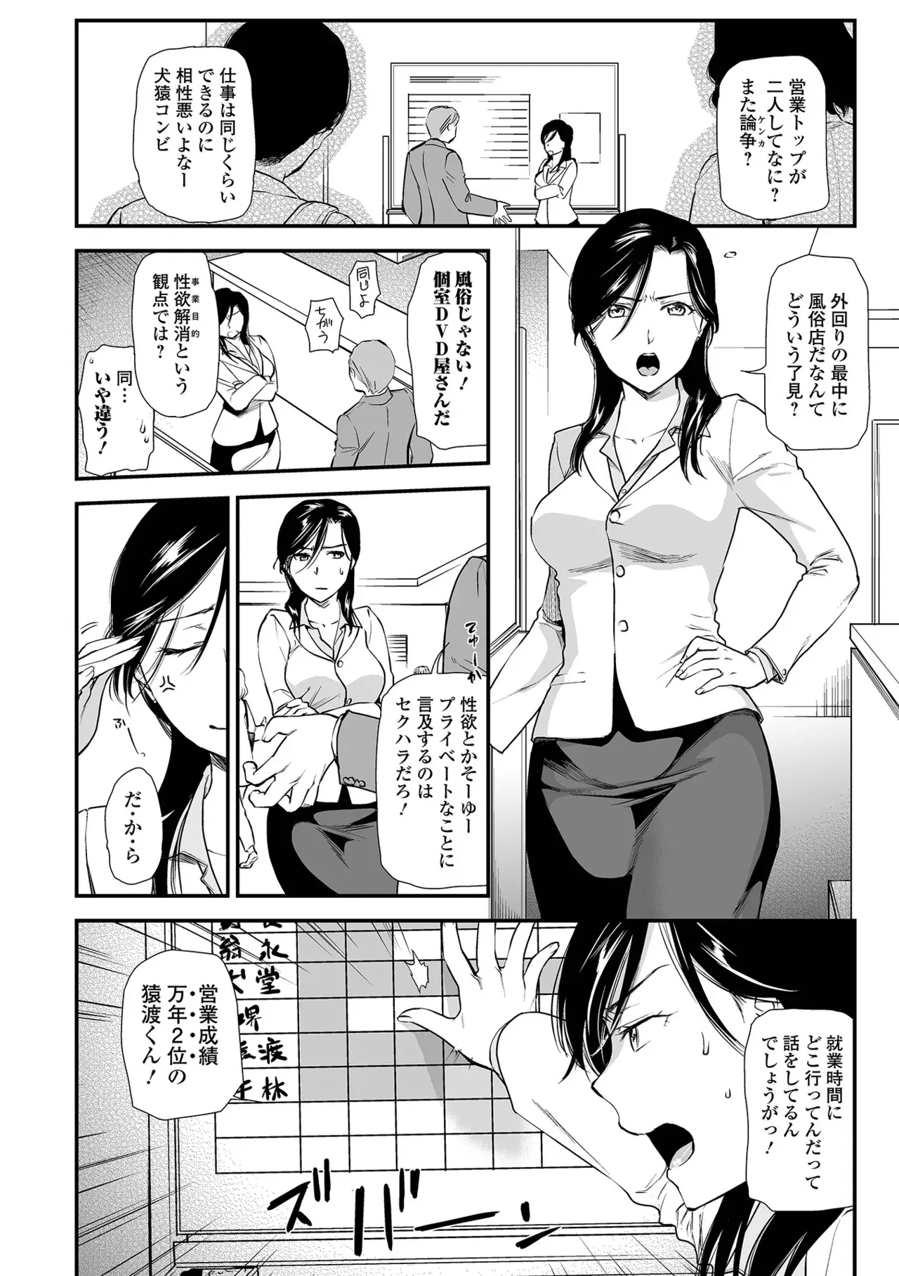 Image #20