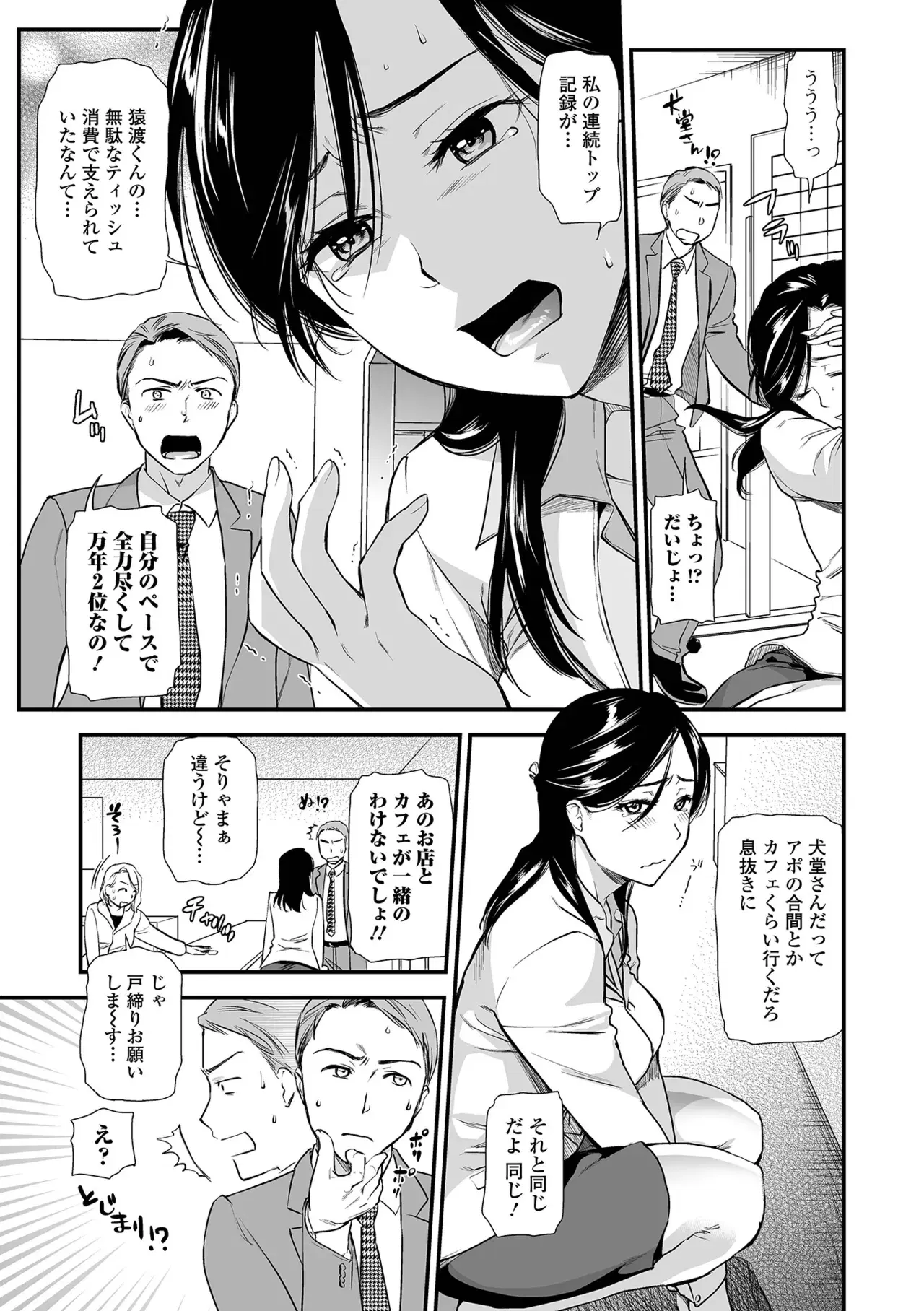 Image #21